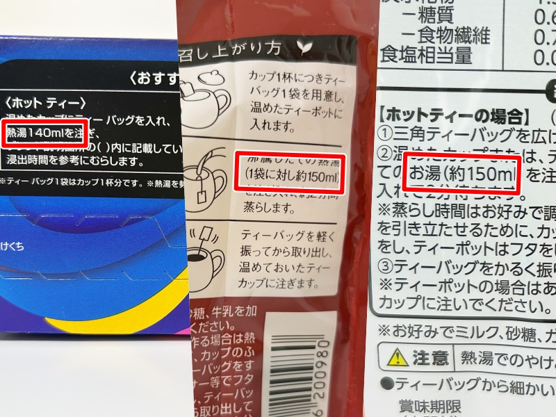 紅茶 ストレートティー おすすめ 01b 2608