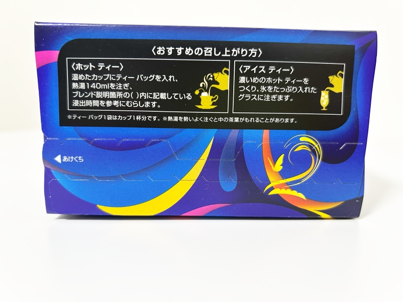 トワイニング 紅茶 おすすめ (5)